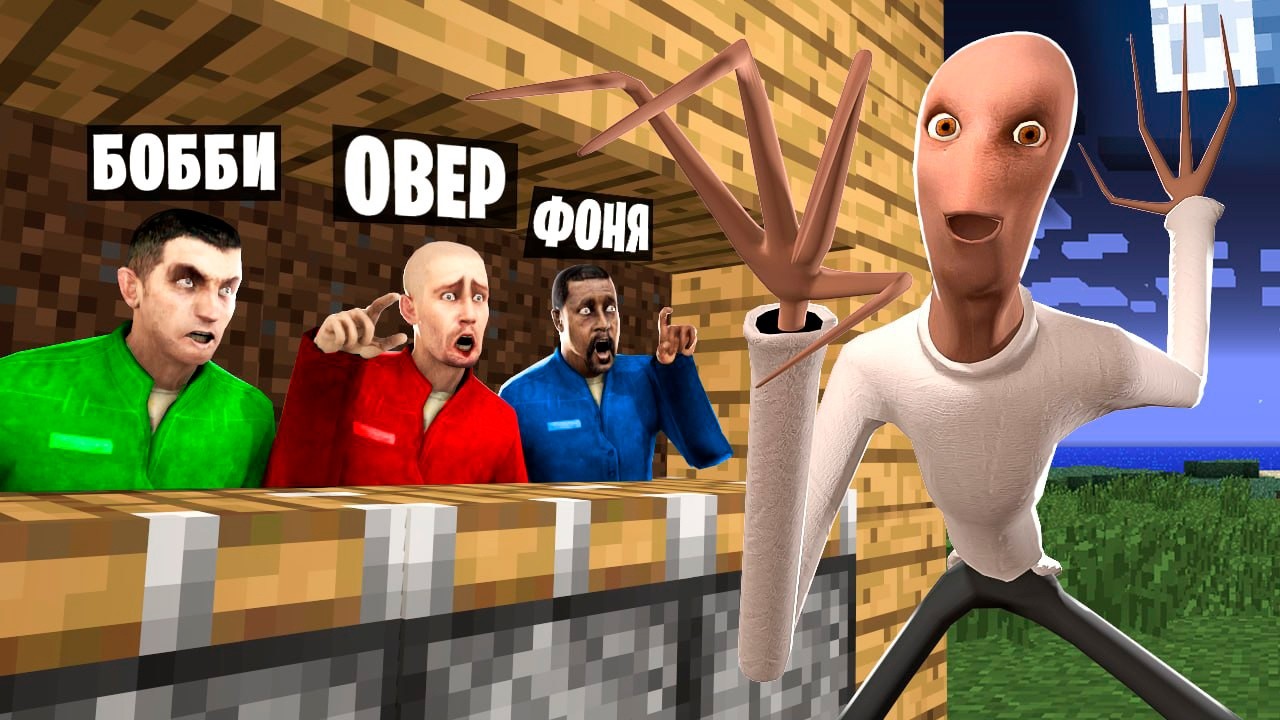 МУЖЧИНА С ДЛИННЫМИ РУКАМИ ИЩЕТ НАС! УГАРНЫЕ ПРЯТКИ В Garry`s Mod