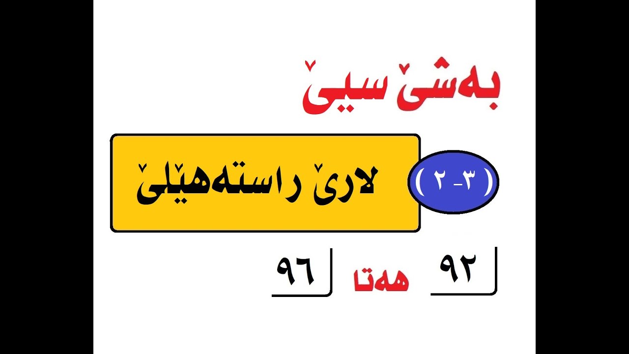 @بيركارى بولى 9