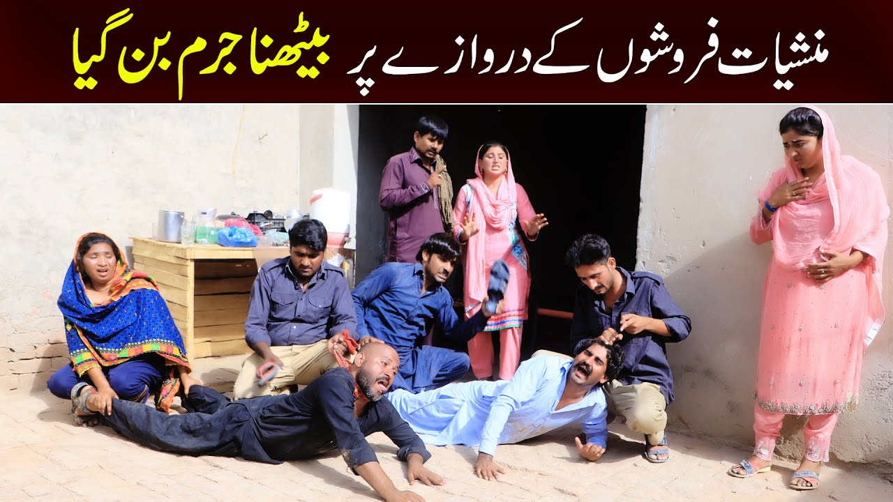 //Bhootna,Shoki, Bilo Cheena & Sanam Mahi New Funny Video By Rachnavi Tv2