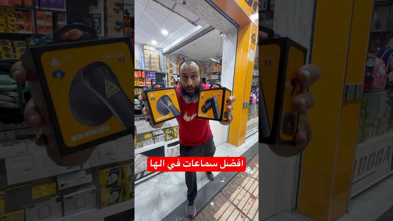 افضل سماعات في العالم #iboga #smartphone