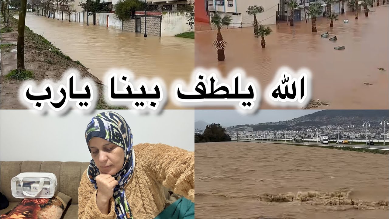 ليلة رعب 🚨ما توقعناش هاد الشي 😞ما عمرنا عشنا هاد شي 😭هاد شي بغيت وصلو 🤲