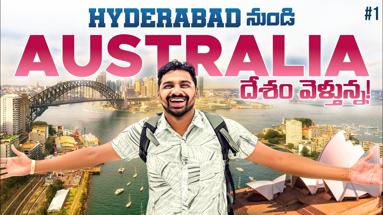 Путешествие из Хайдарабада в Австралию 🇦🇺 | Uma Telugu Traveller