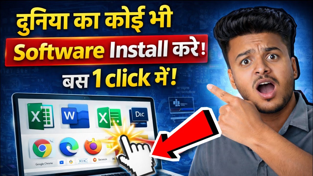 Kisi Bhi Software Ko Laptop/Computer Me Download & Install Kaise Kare | ADCA Full Course Lecture 46