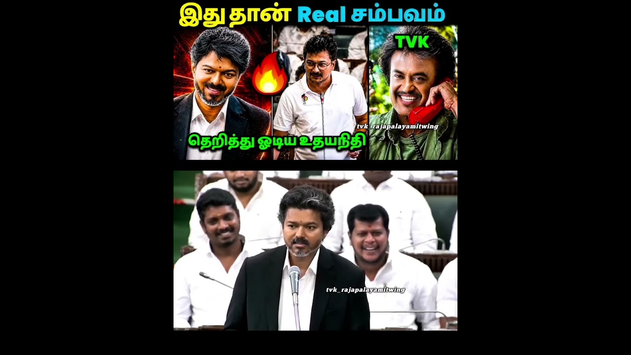 Amid ongoing political speculation  Vijay addressed rumors claiming that his party Tamilaga Vettri K