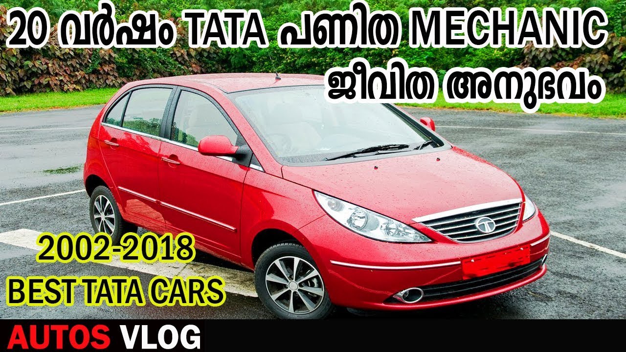 BEST TATA CARS FROM 2002- 2018 -ടാറ്റായുടെ ഏറ്റവും മികച്ച കാറുകൾ -AUTOS VLOG