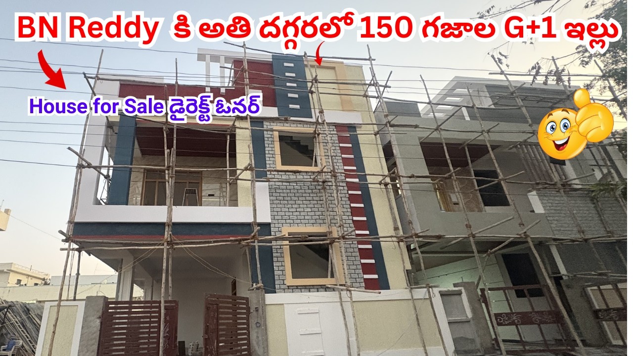 150 Sq Yards North Facing House for Sale | Sri Hills Colony, #bnreddy #realestate