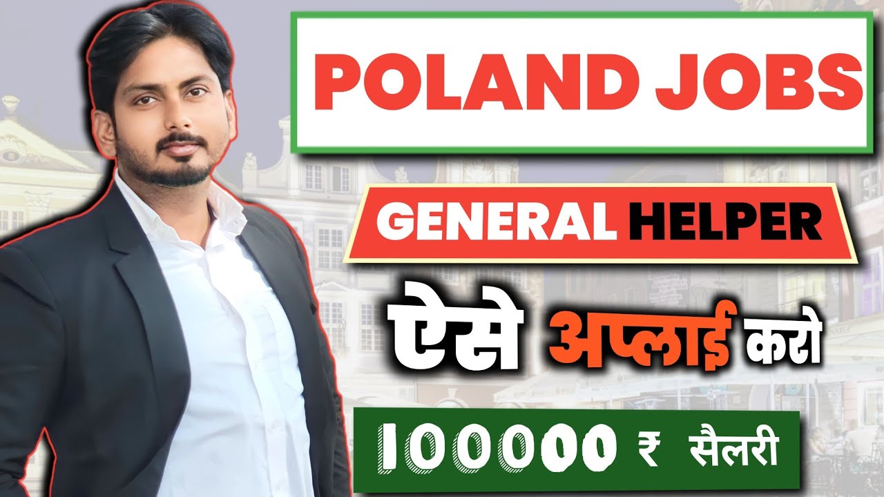 🔥 General helper work Poland | General helper jobs in Poland for foreigners🔥|