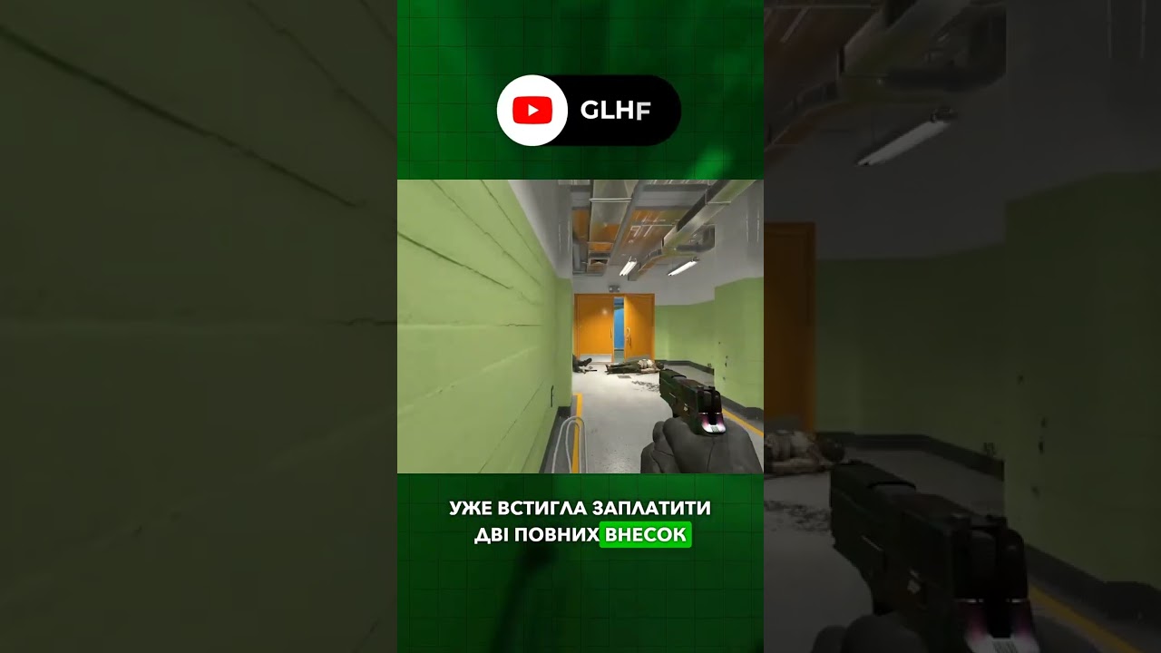 Скам на про сцені 🚨