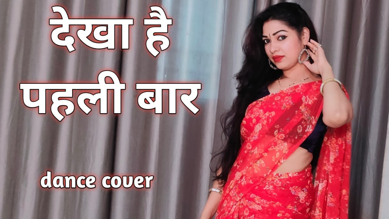 dance cover I dekha hai pehali bar I sajan I Madhuri Dixit I Salman Khan bollywood dance I
