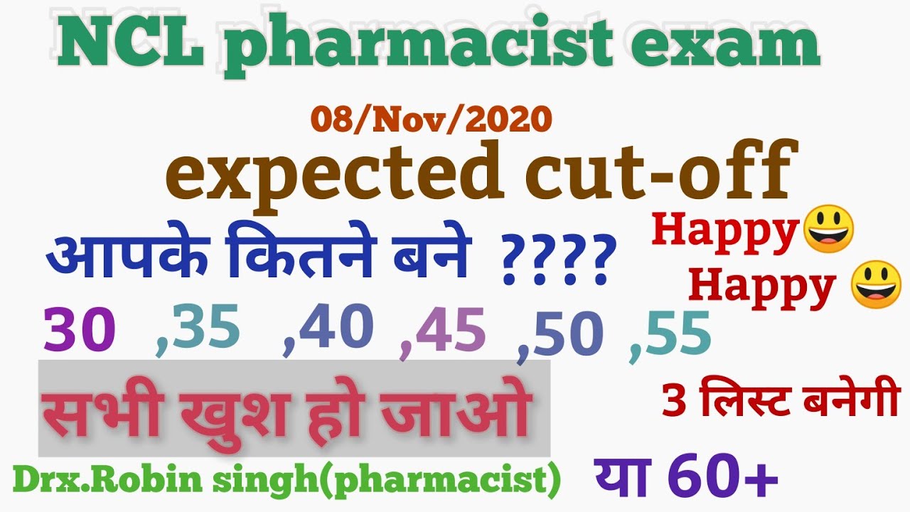 NCL cutoff2020|NCL paramedical cutoff2020|NCL pharmacist expected cutoff2020|ncl pharmacist cutoff|