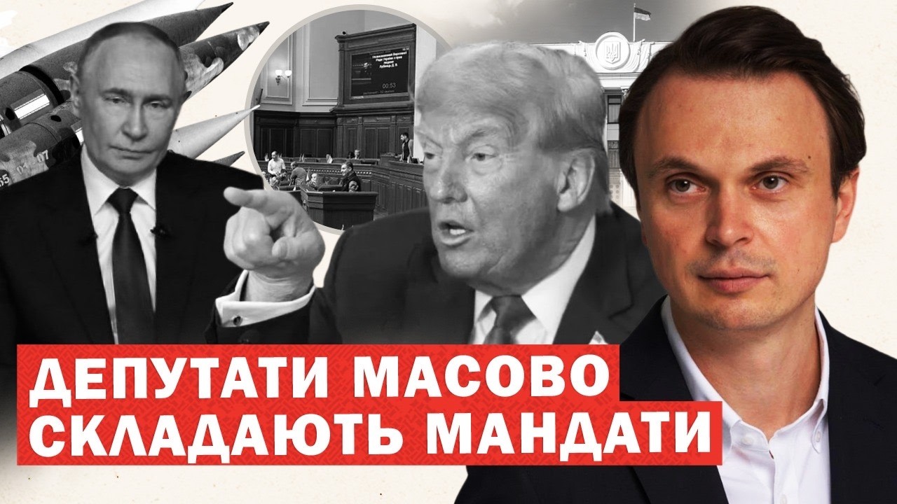 США послали Путіна. Росія вимагає ядерку Ірану. Трамп перекидає морпіхів. Депутати тікають з України