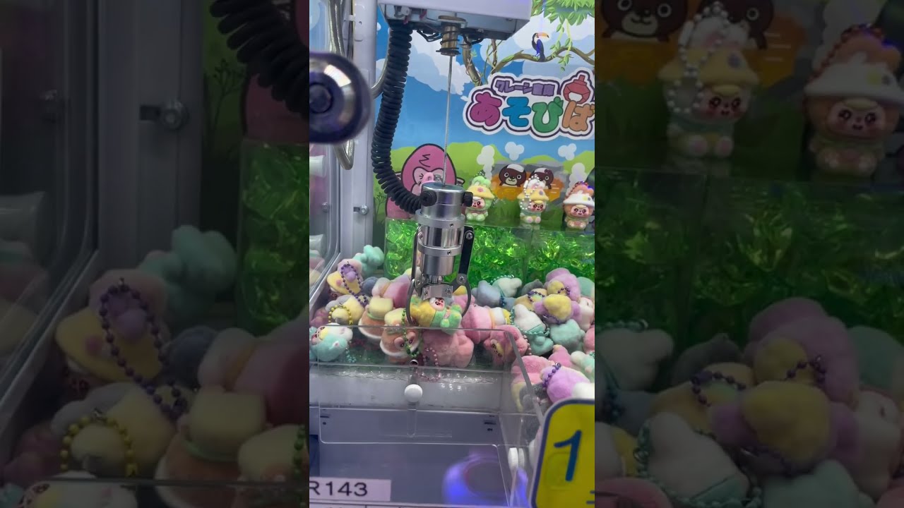 クレーンゲーム！またまたお宝発見へ💡#クレーンゲーム #10円キャッチャー #あそびば倉庫#お宝発見 #北神戸#ミニクレーン #ミニクレーンゲーム #ufoキャッチャー #ミニキャッチャー