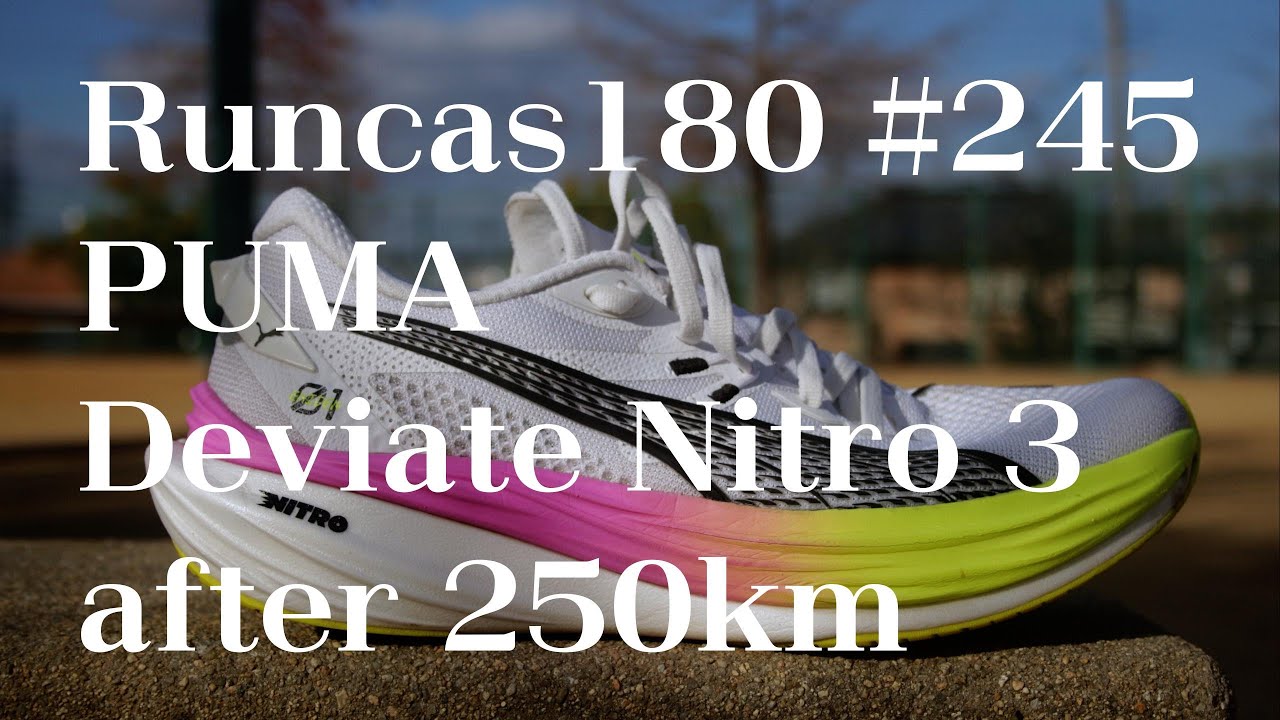 Runcas180 #245 PUMA Deviate Nitro 3 after 250km