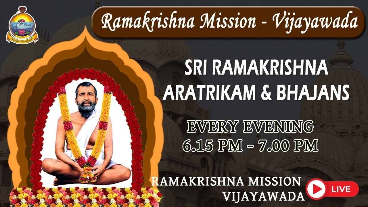 Ramakrishna Mission Vijayawada --- (16-Feb-2026) ---  Arathi & Bhajans