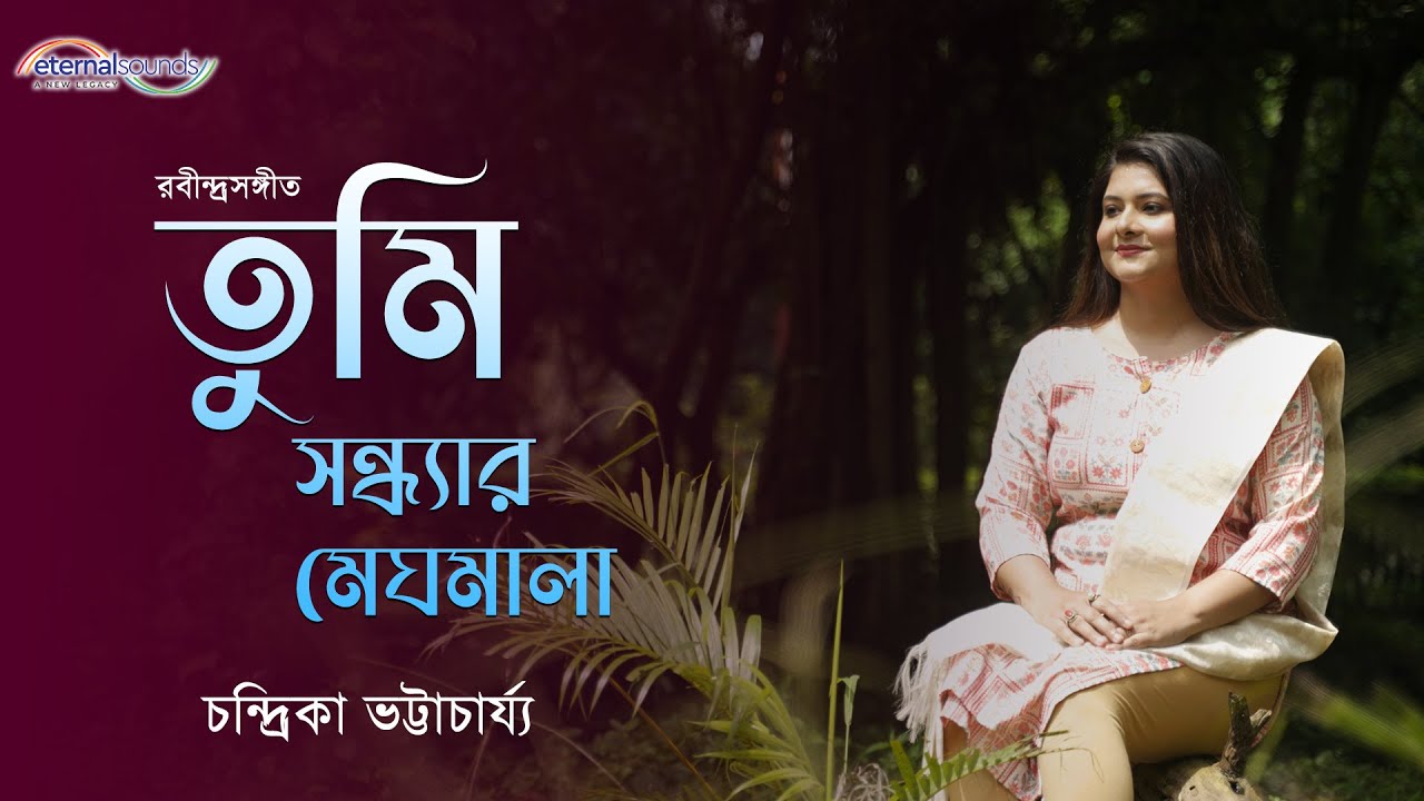 Tumi Sondhar Meghomala by Chandrika Bhattacharya | Rabindra Sangeet | 2023