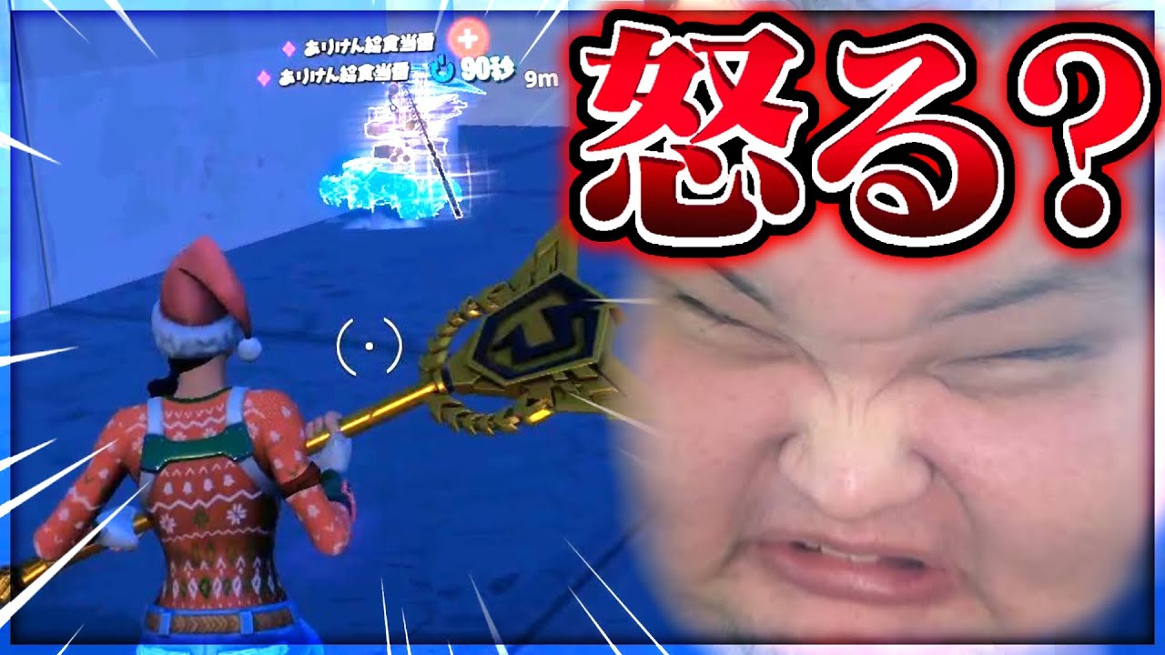 ありけんさん見捨てたら怒られる...?【フォートナイト/Fortnite】