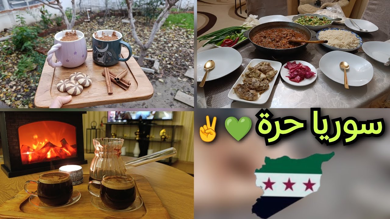 أخيراً صار فينا نحلم بالرجعة.. سحلب دافي وأخبار بثلج الصدر!💚💚