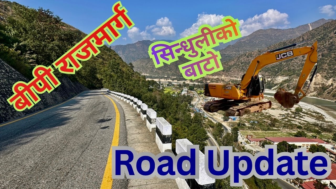 Latest update on BP Highway