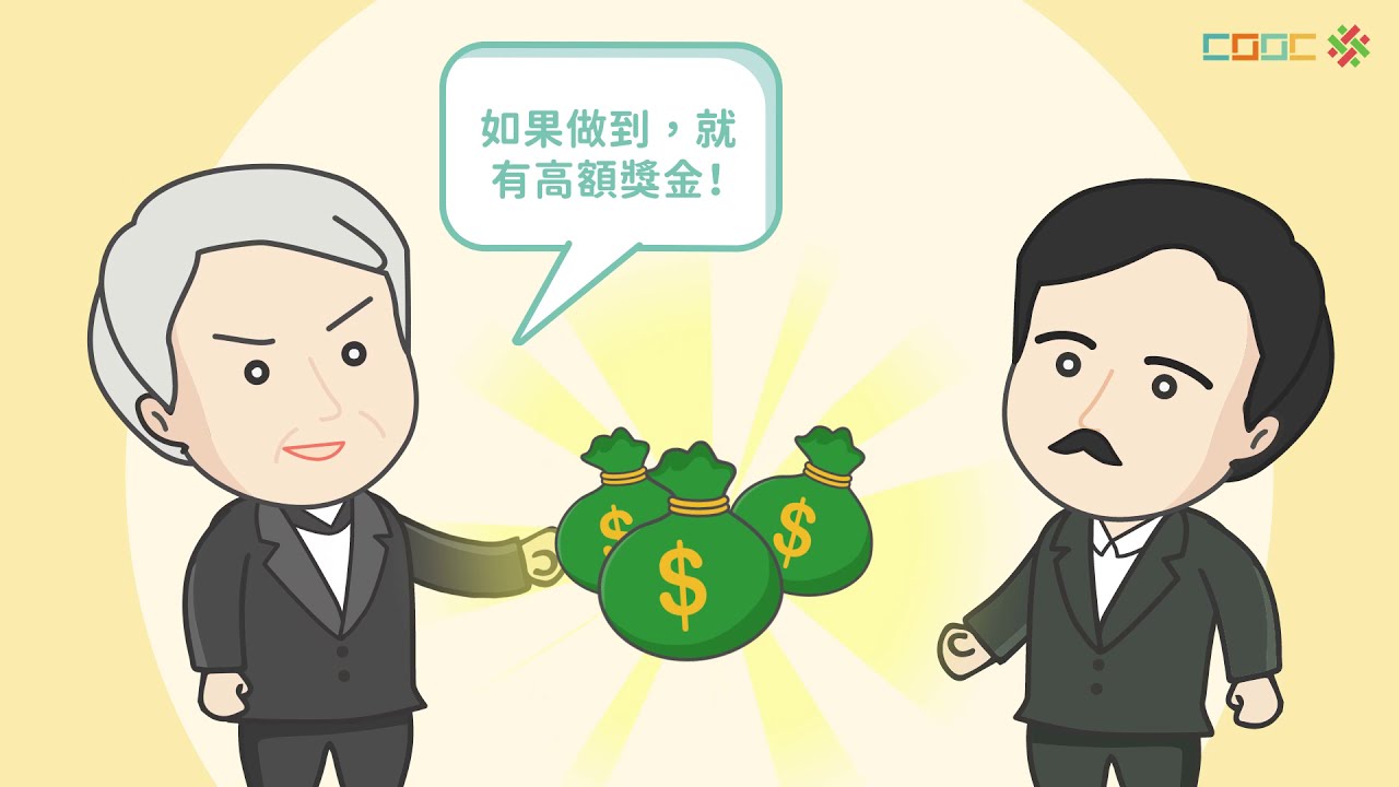 108新課綱｜九下理化｜【觀念】直流電與交流電