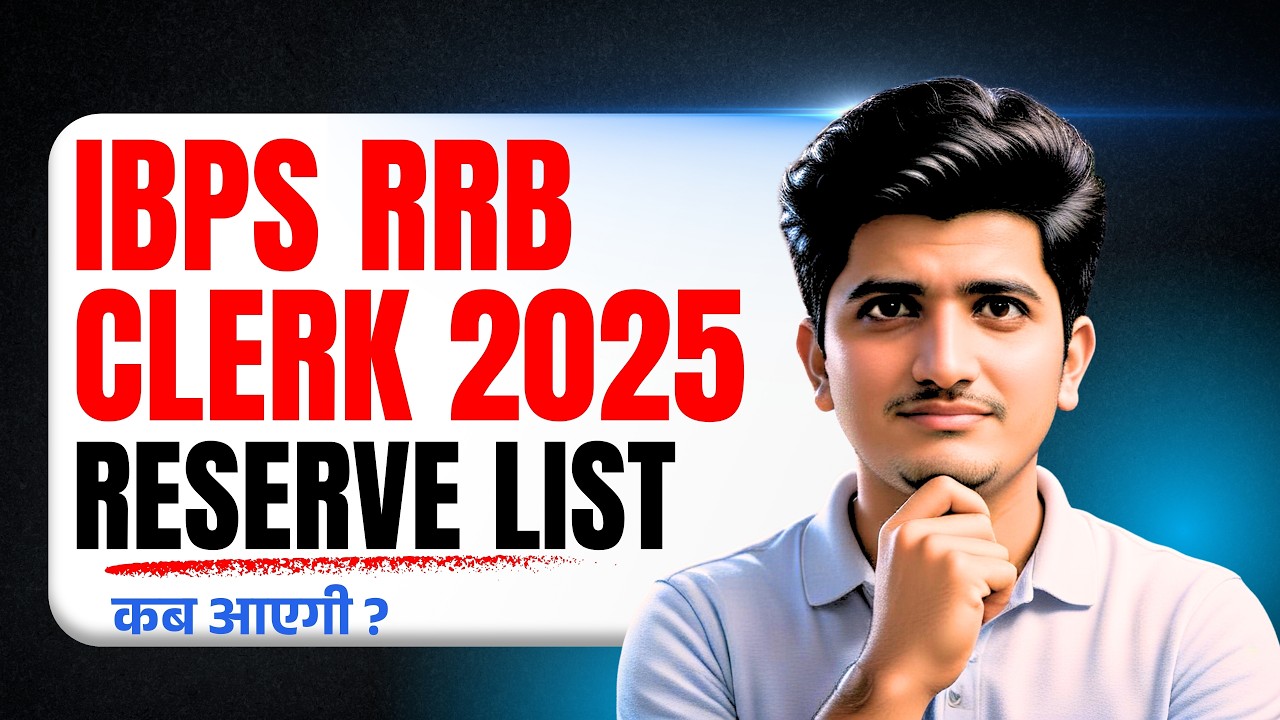 IBPS RRB CLERK RESERVE LIST