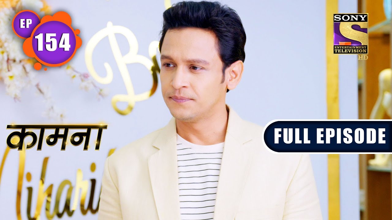 Akanksha At Her Worst | Kaamnaa - Ep 154 | Full Episode | 16 June 2022