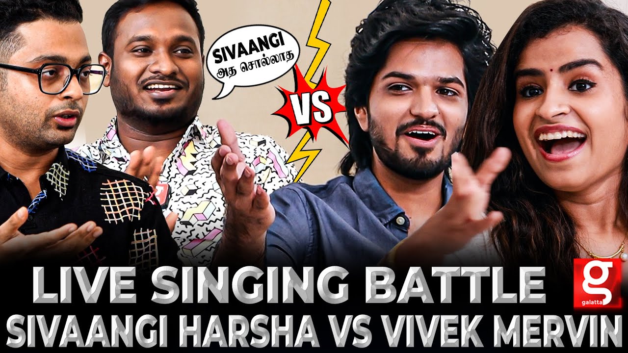 Sivaangi : இவர Play Boy-னு நினைச்சேன் ஆனா...🤣 ஐயோ, தப்பா நினைக்காதீங்க😜 Vivek Mervin | Ven Sango