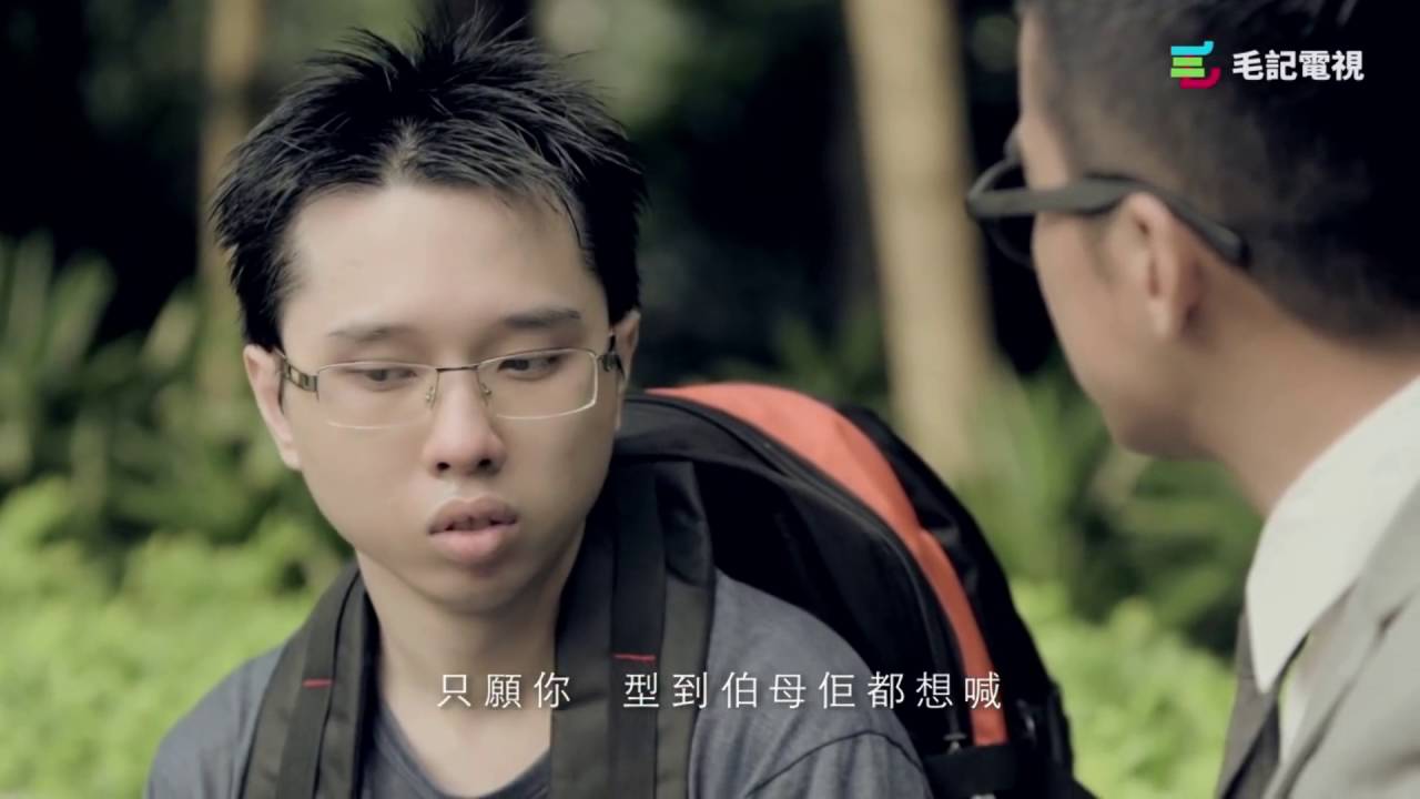 比女飛正傳之今期流行