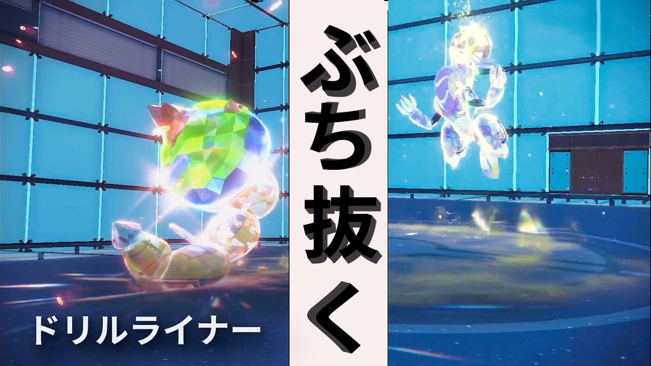 【ポケモンSV実況】ノココッチ、限界です…