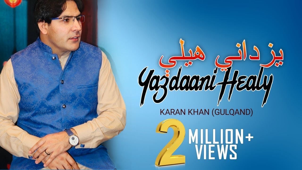 Karan Khan - Yazdaani Heely (Official) - Gulqand (Video)