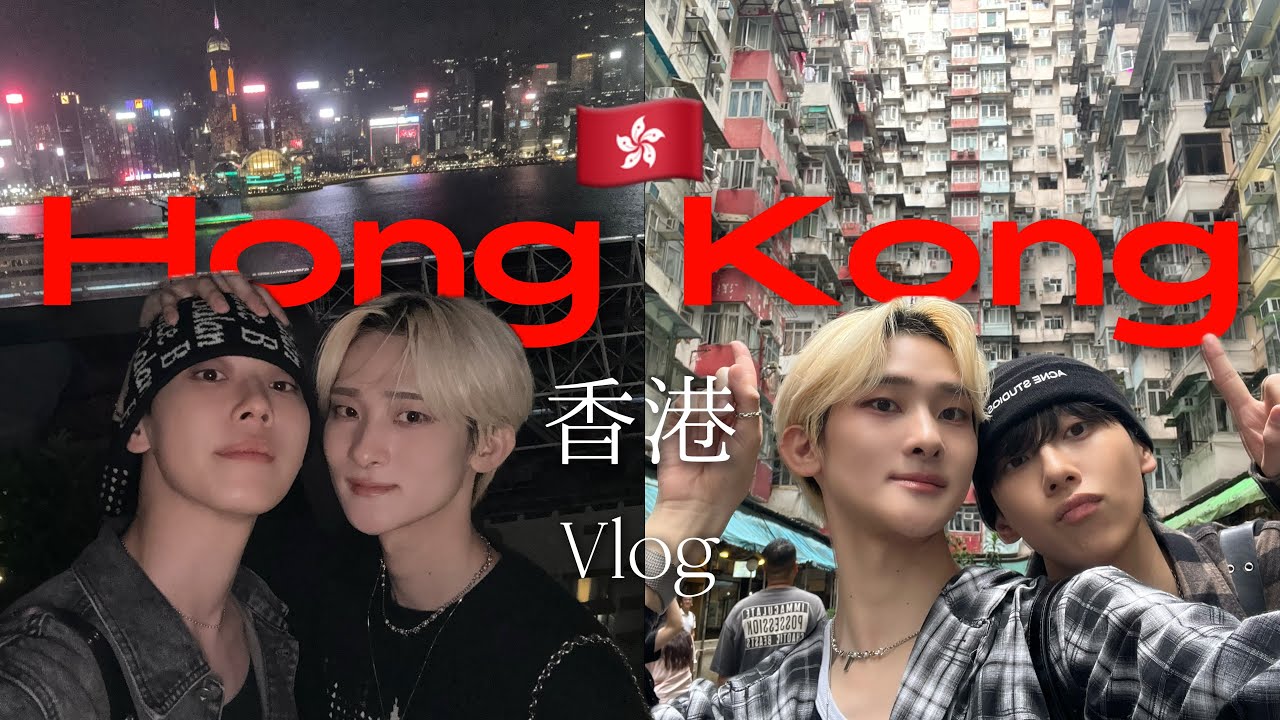 【ゲイカップル】香港Vlog🇭🇰/ビクトリアハーバー/モンスターマンション/市場飯