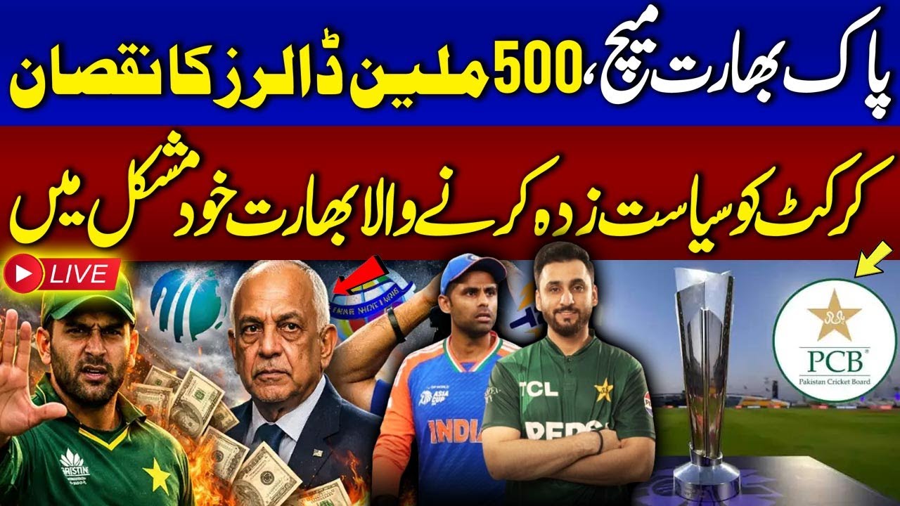 LIVE | Pak-India Clash 2026: Broadcasters Face $500M Loss! India’s Cricket Politics Backfires