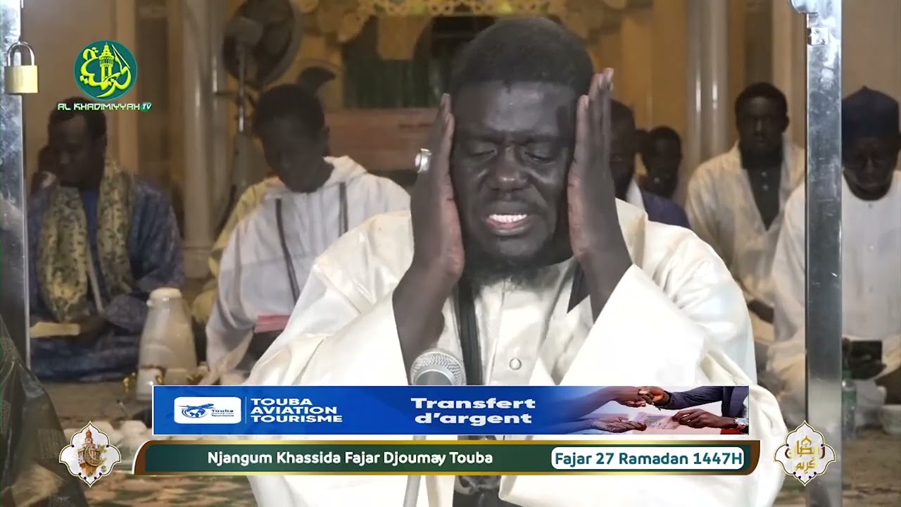 Grande Mosquée de Touba | Njangum Khassida Fajar j27 -  Ramadan 1447H/2026 - Serigne Ibrahima Gueye