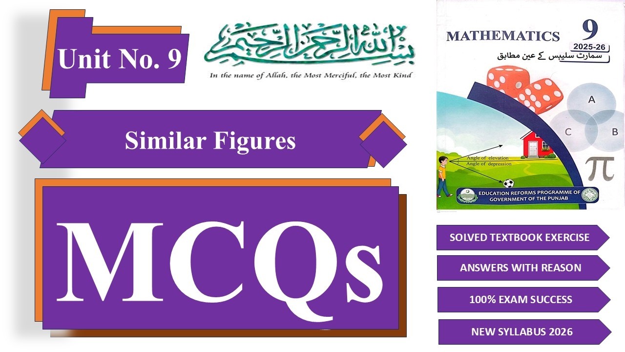 9th Math MCQs Unit 9 | BISE Lahore New Syllabus | Important Solved MCQs 2026