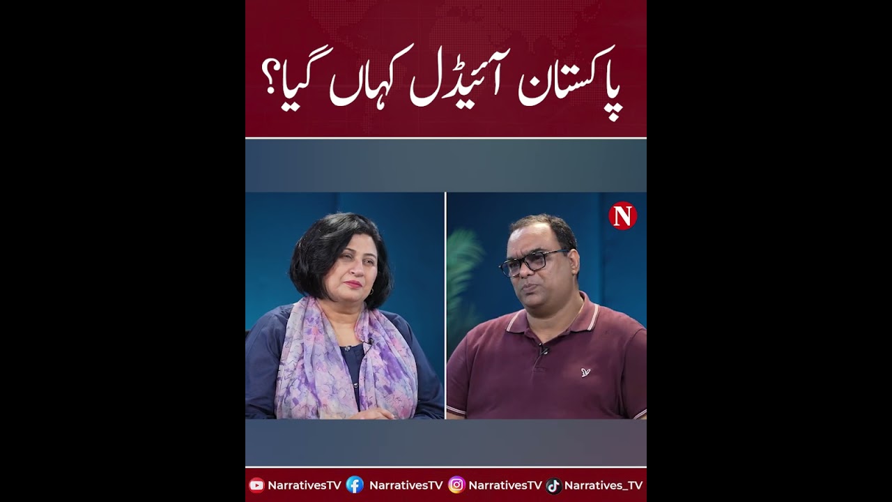 What Happened To Pakistan Idol? | Narratives