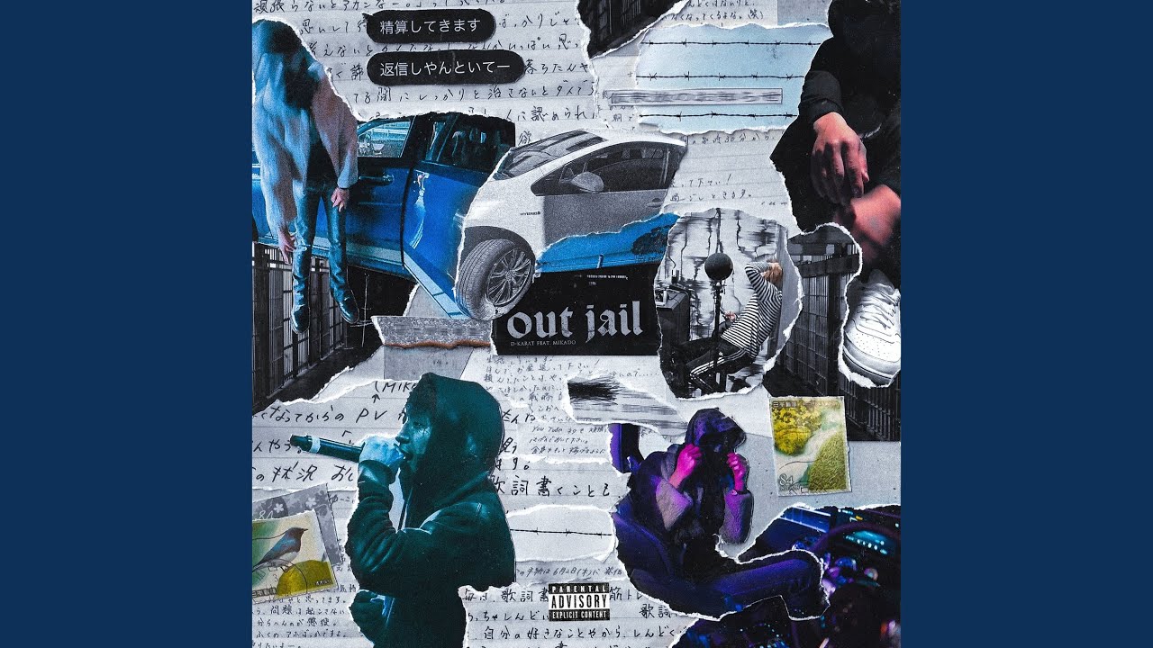 OUT JAIL (feat. MIKADO)