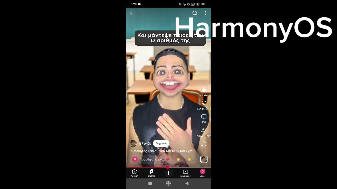 HarmonyOS
