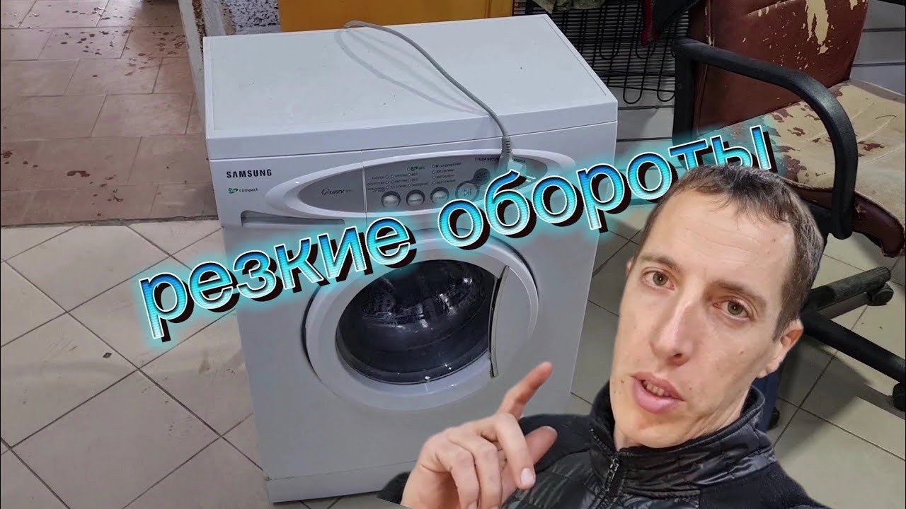 Резко стартует и постоянно сливает, стиральная машина самсунг! Ремонт модуля управления!