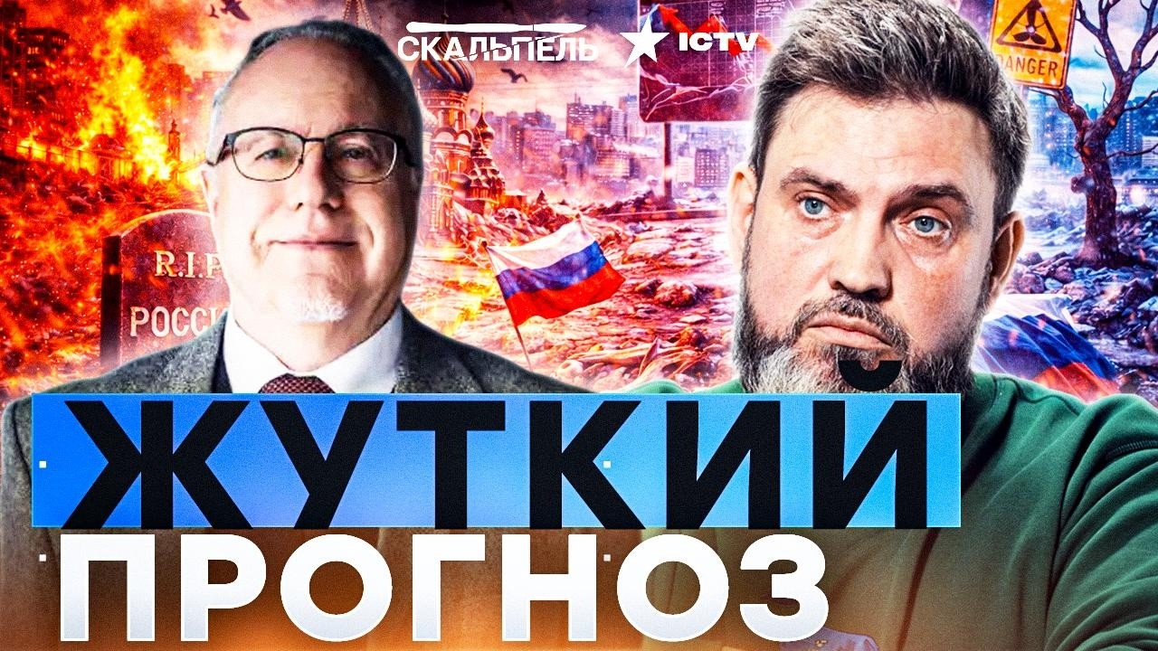ЛИПСИЦ ОШАРАШИЛ: ПОЛНАЯ КАТАСТРОФА! Российская экономика В БЕДЕ! РОССИЯ вымирает на глазах!
