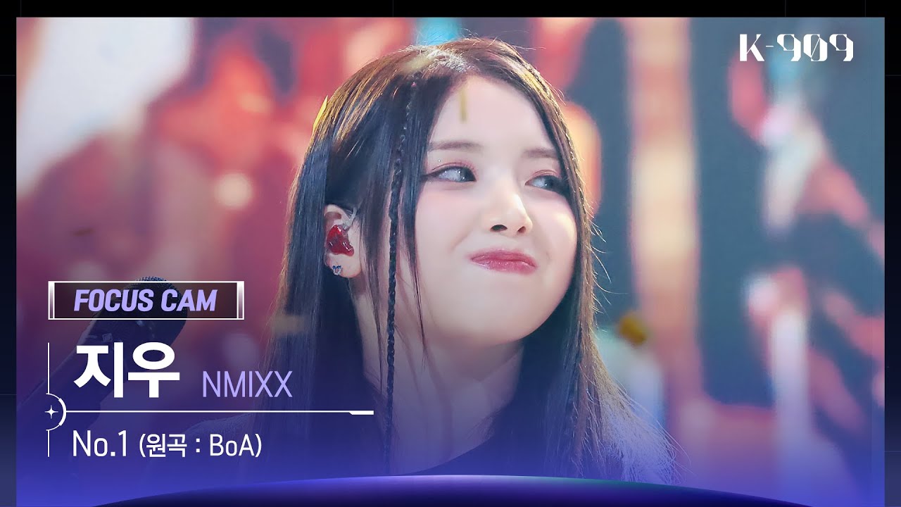 [909 포커스캠 4K] NMIXX 지우 직캠 'No.1 (원곡 : BoA)' (NMIXX JIWOO FanCam) | @JTBC K-909 220924