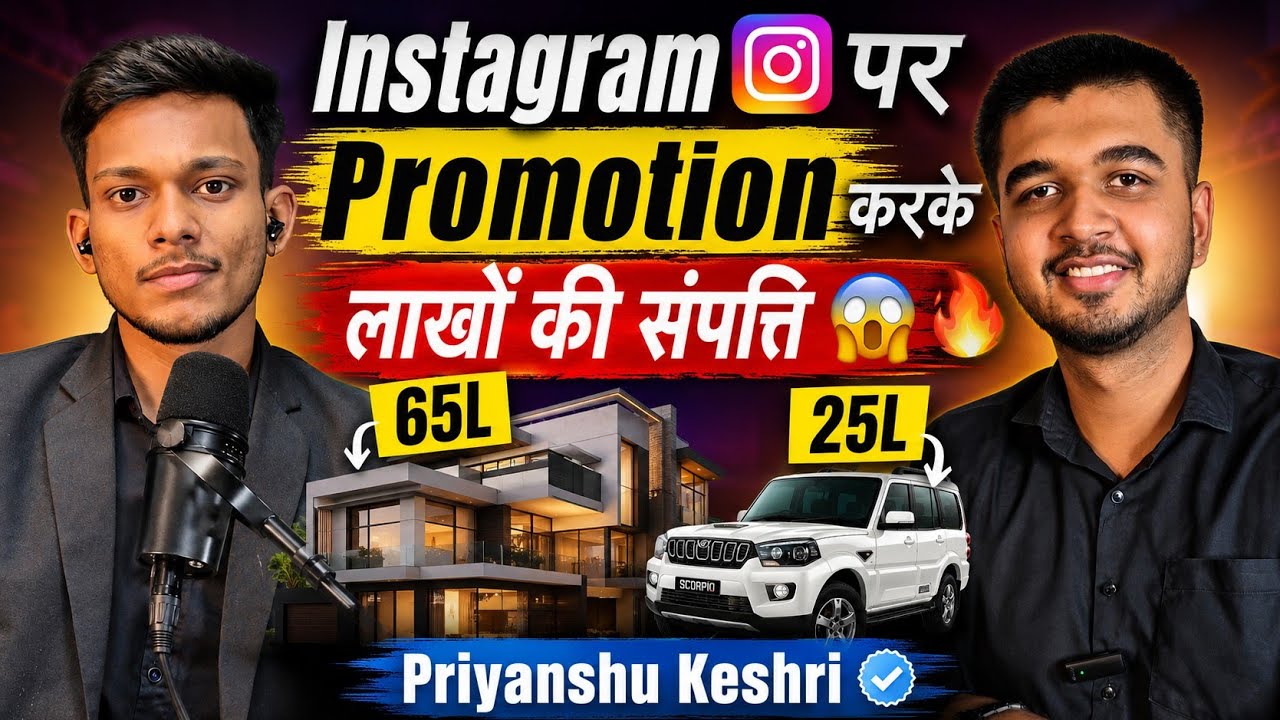 Instagram Promotion Business 🔥 Real Income & Success Story l Priyanshu Keshri Podcast 