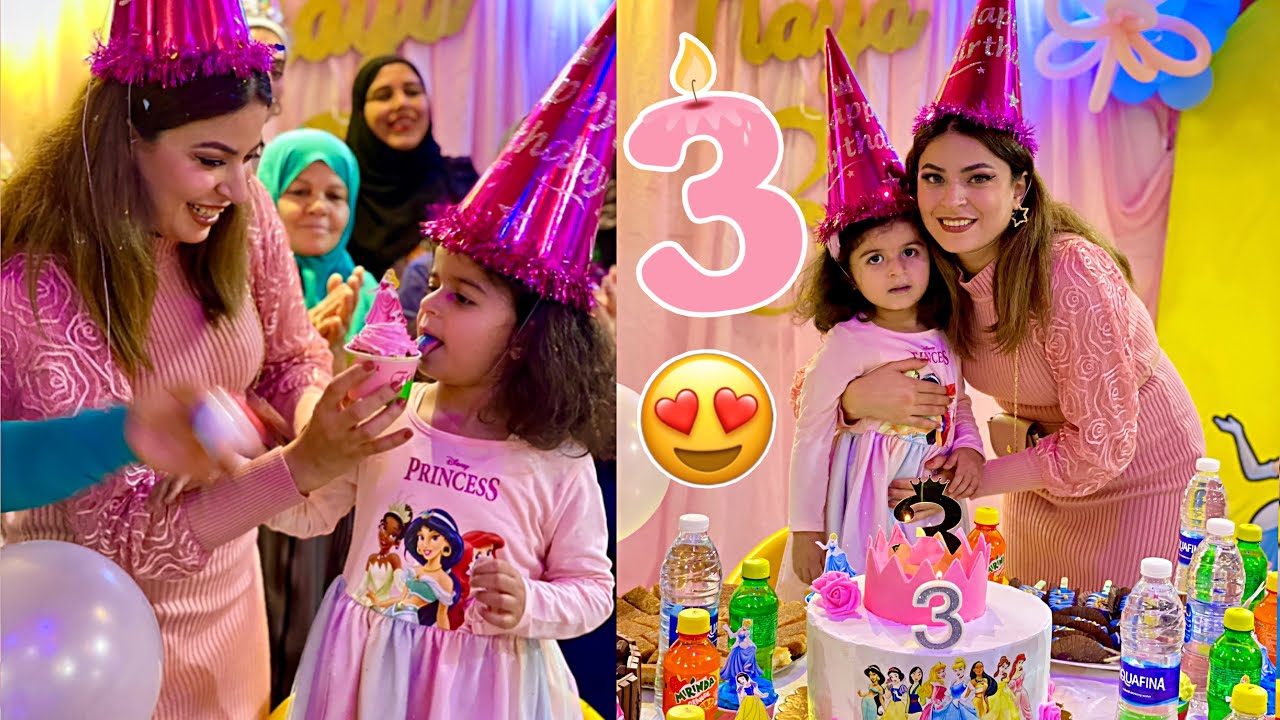 اجمل حفلة عيد ميلاد لبنتي 🎂😍 | صارت ٣ سنين ! !3️⃣🥺(مؤثر)