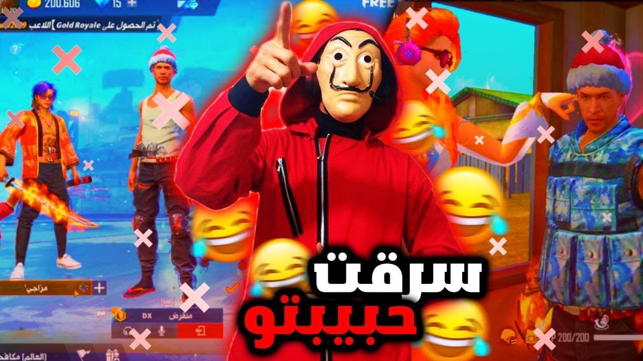 مقلب النوب بصوت الطفل تركت حبيبها 🤭 فيس كام بعد دخولي الشراكه🔥