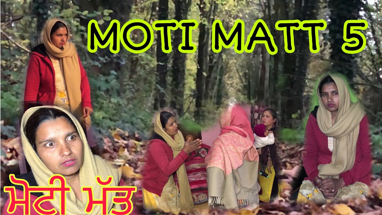 Moti matt 5