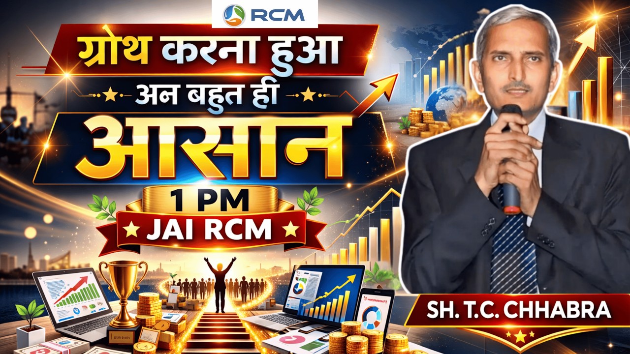 SH. T C CHHABRA JI LIVE WITH SUCCESS MANTRA | @rcmworld
