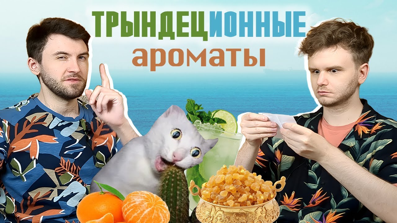 Боряня, Фарик и Сименс | Слепые затесты от Виталия