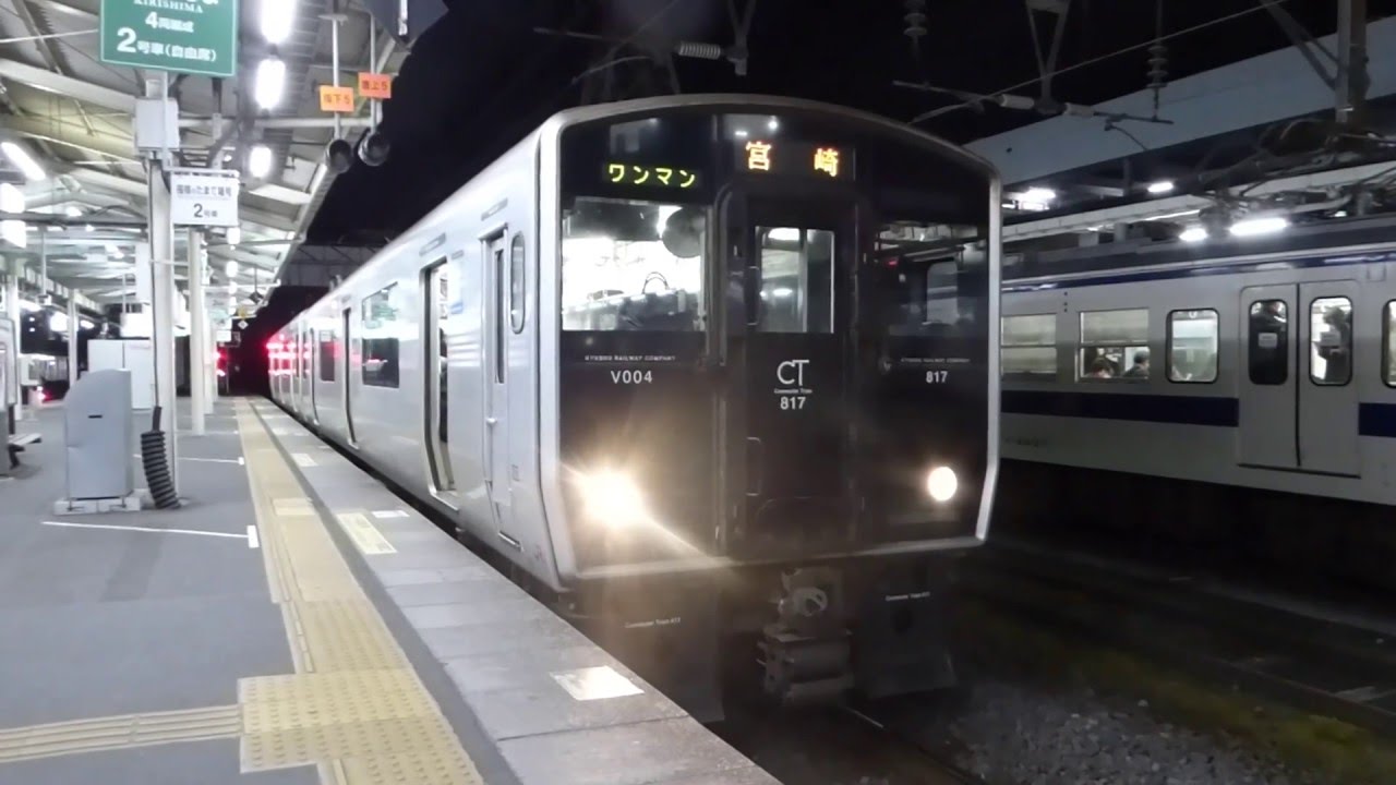 日豊本線817系　鹿児島中央駅発車
