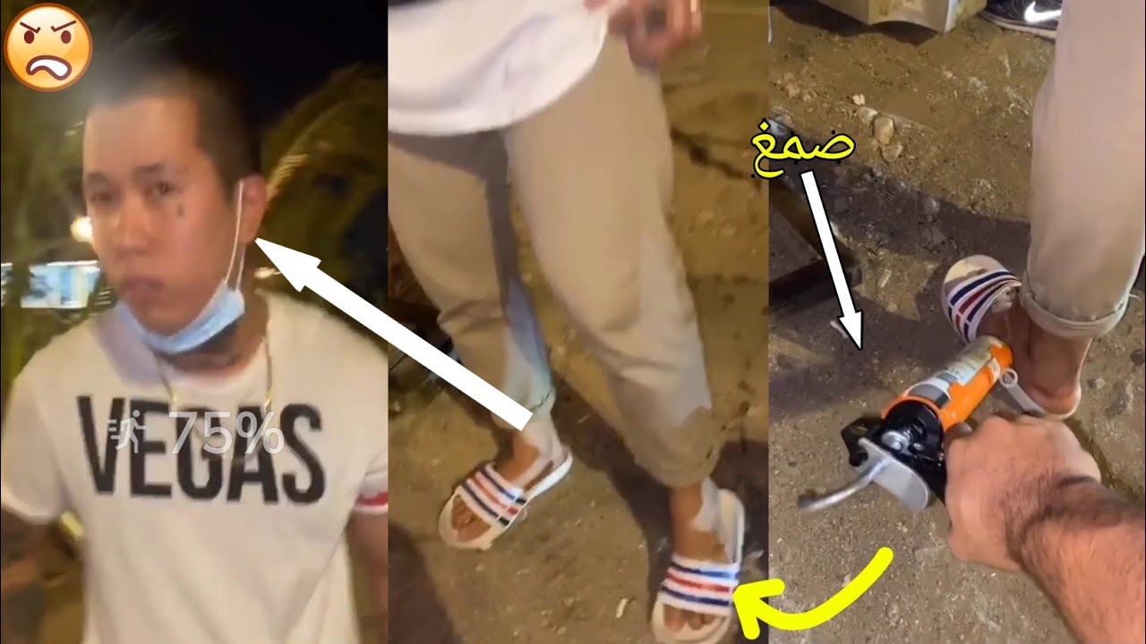 وضع العم الفلبيني غراء جيد على قدميه 😂 بوشنب مسؤول عن ذلك ههههههههههههه😂😂abduuu_21