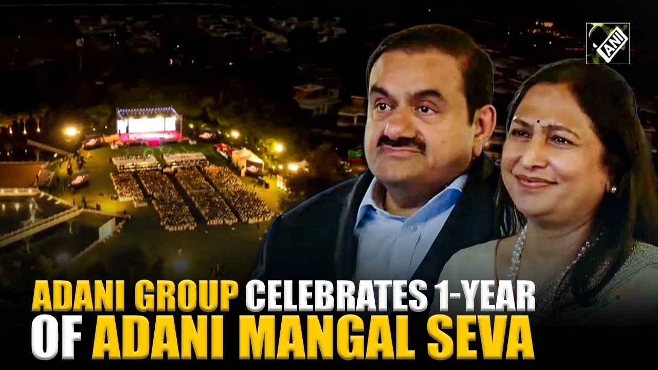 Группа компаний Adani отмечает первую годовщину инициативы Adani Mangal Seva, направленной на рас...