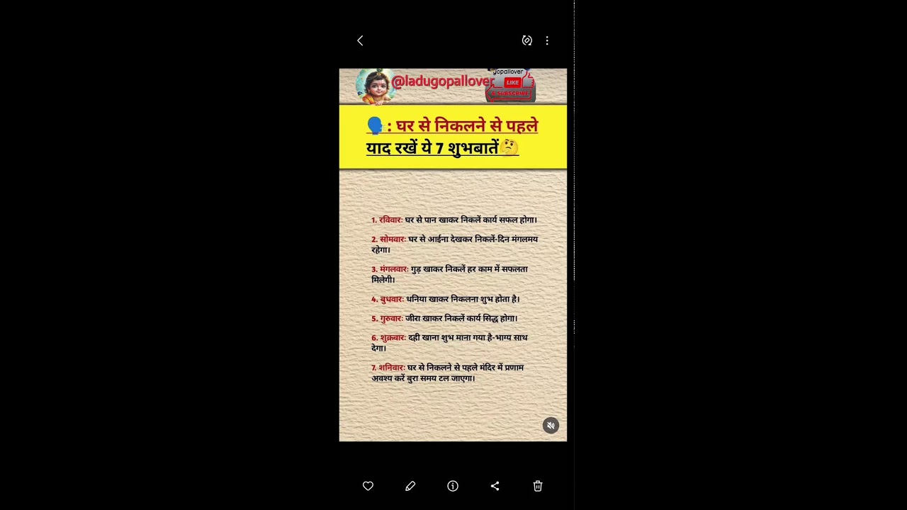 @Ladugopal🕉️ is live