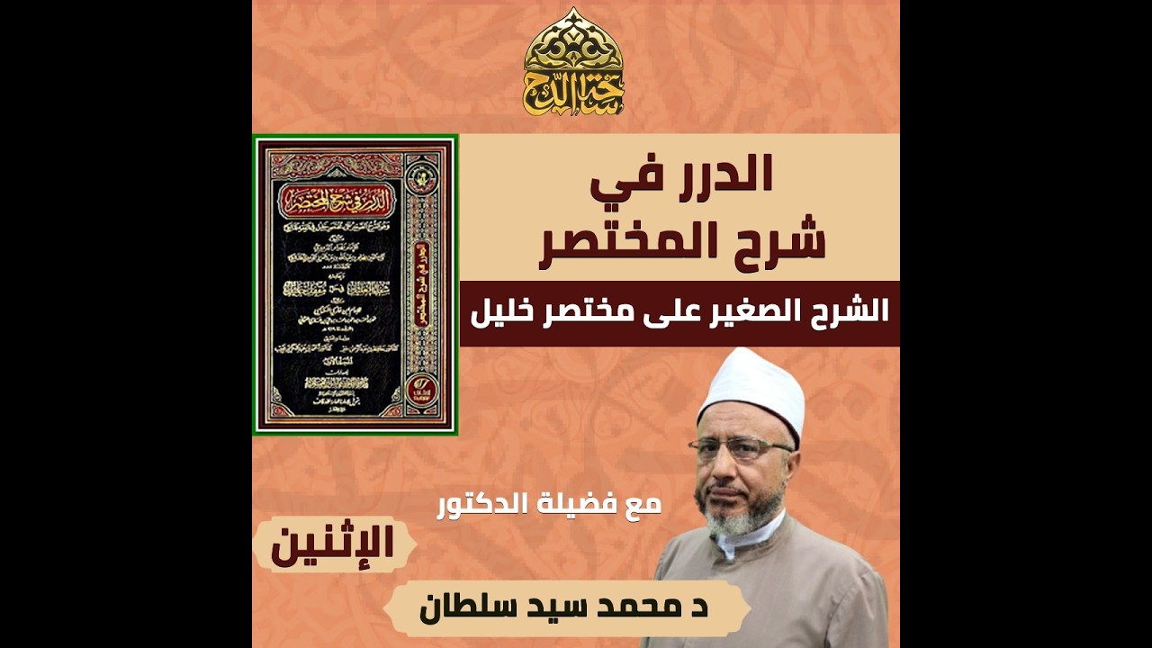 بدأت قناة 